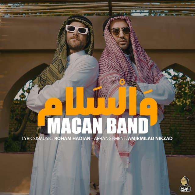 Vasalam · Macan Band