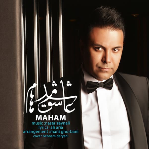 Ashegh Shodam · Maham