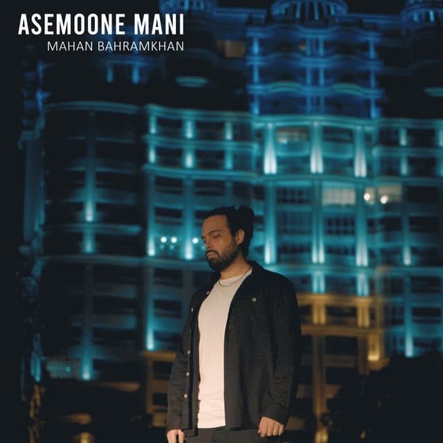 Asemoone Mani · Mahan Bahramkhan