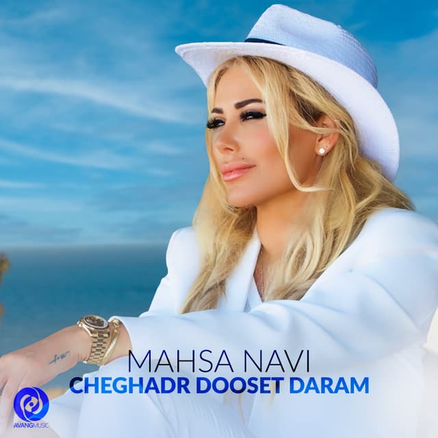 Cheghadr Dooset Daram · Mahsa Navi