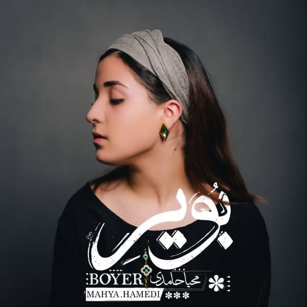 Boyer · Mahya Hamedi