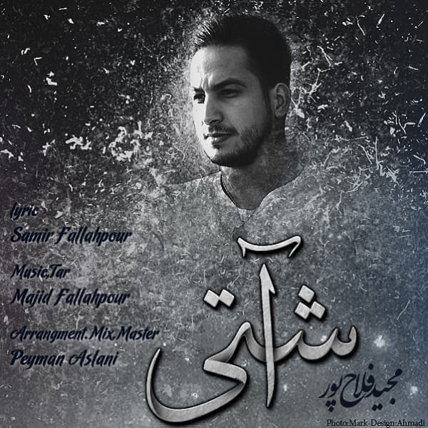 Ashti · Majid Falahpour
