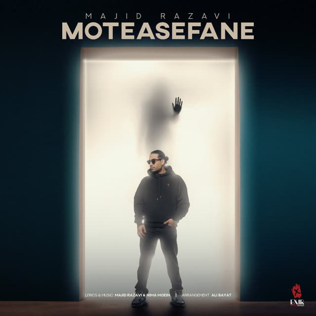 Moteasefane · Majid Razavi