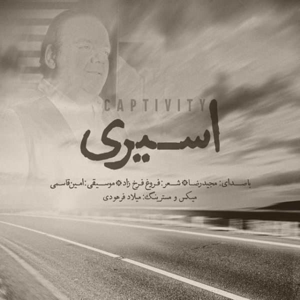 Asiri · Majid Reza