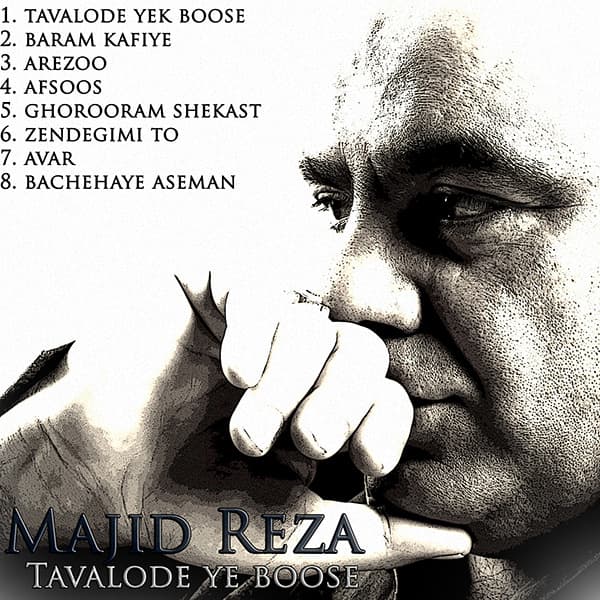 Ghorooram Shekast · Majid Reza