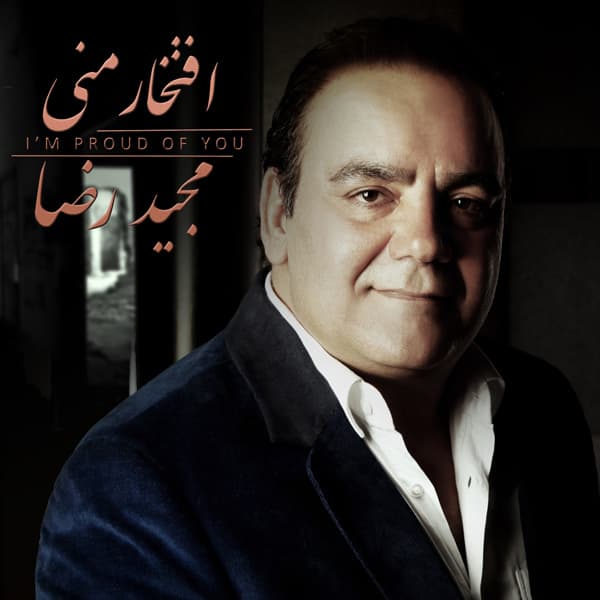 Mikham Ashegh Besham · Majid Reza
