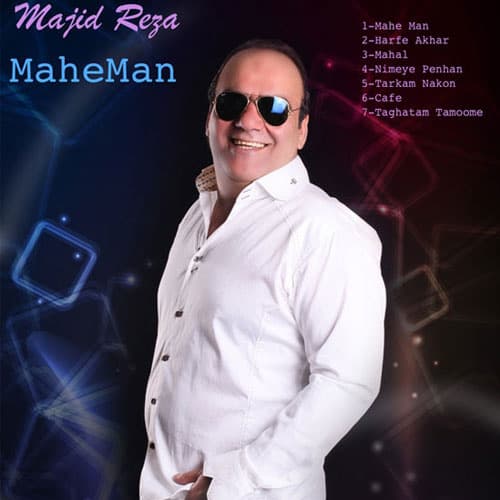 Nimeye Penhan · Majid Reza