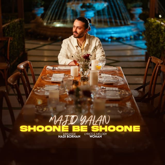 Shoone Be Shoone · Majid Yalan