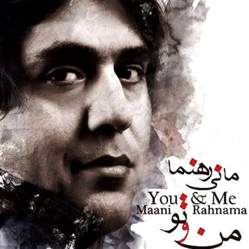 Che Salami · Mani Rahnama