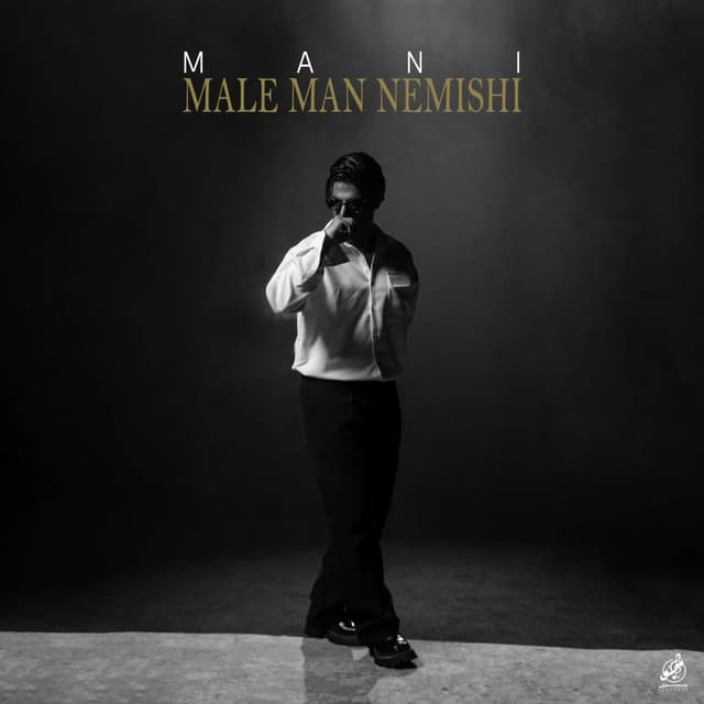 Male Man Nemishi · Manny