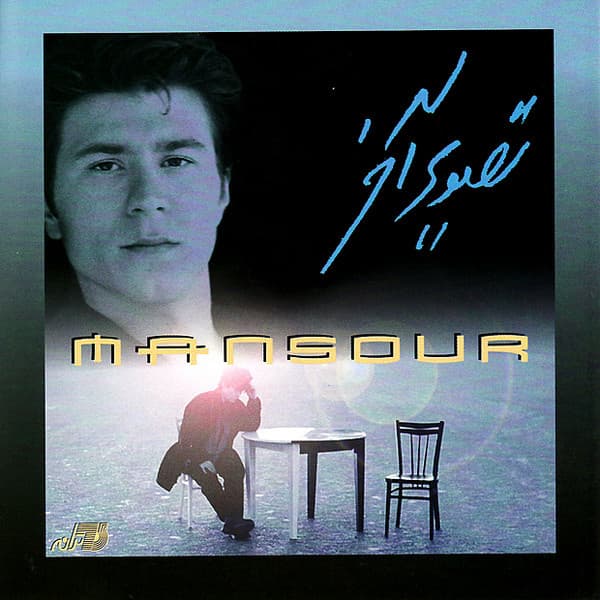 Dooset Daaram · Mansour