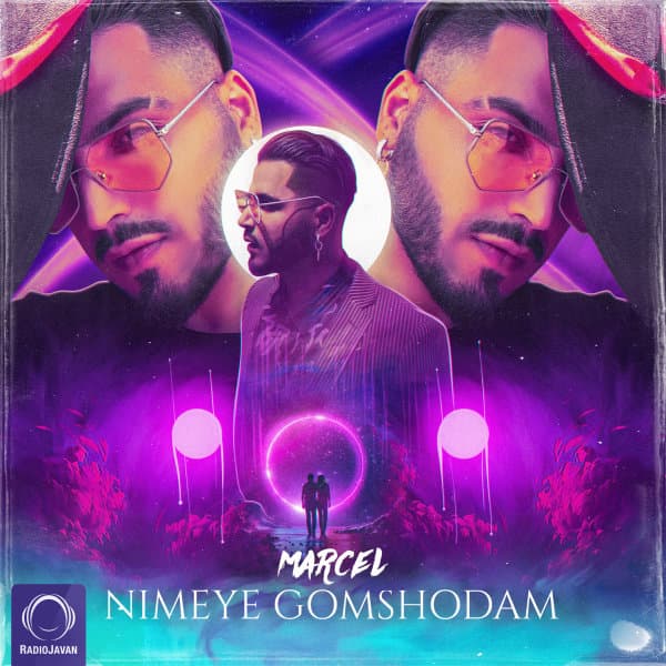 Nimeye Gomshodam · Marcel