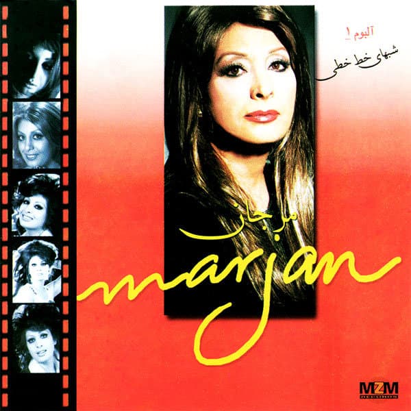 Tanha · Marjan