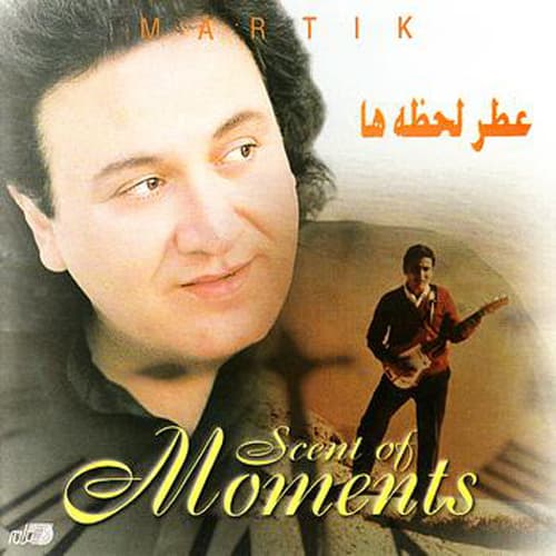 Del Ghorgheh · Martik