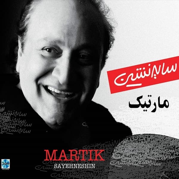 Dordaneh · Martik