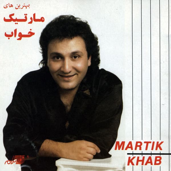 Hameh Jaa Donbaleh Eshgh Migashtam · Martik