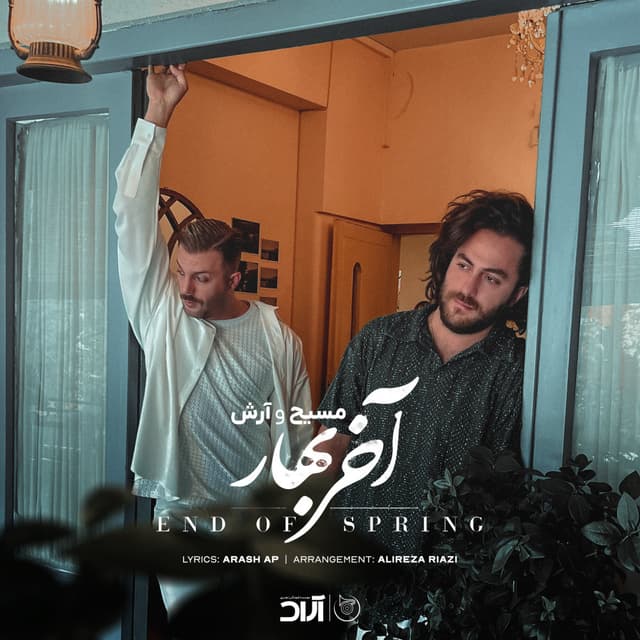 Akhare Bahar · Masih & Arash AP
