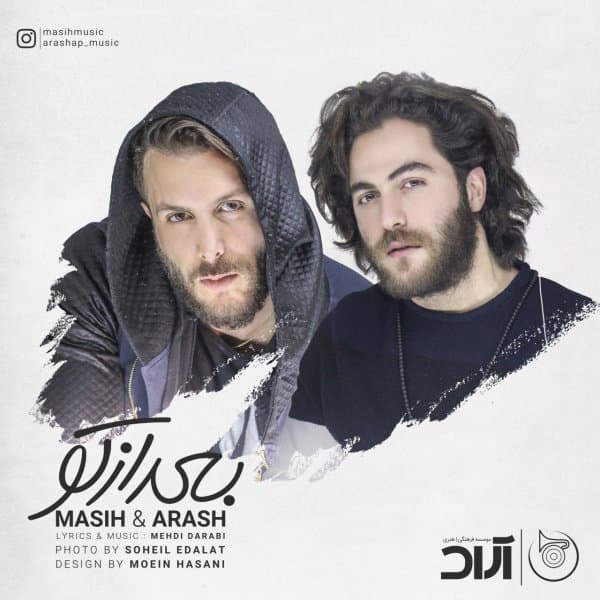 Bad Az To · Masih & Arash AP
