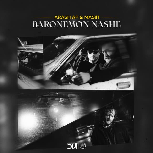 Baronemon Nashe · Masih & Arash AP
