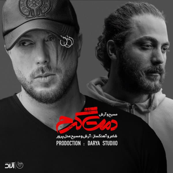 Damet Garm · Masih & Arash AP
