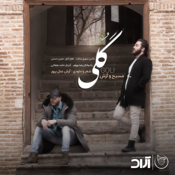Goli · Masih & Arash AP