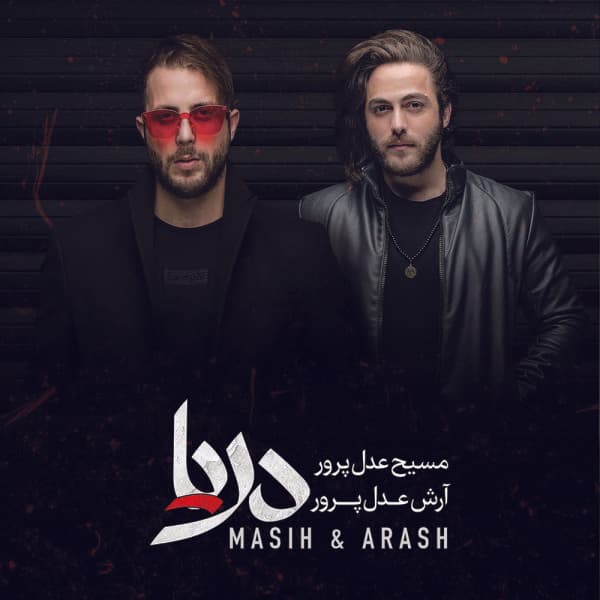 Negaranam · Masih & Arash AP