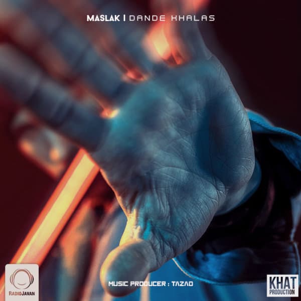 Dande Khalas · Maslak