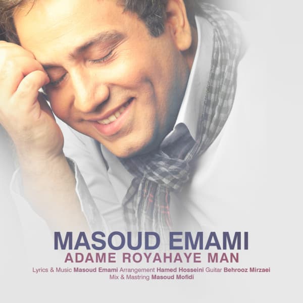 Adame Royahaye Man · Masoud Emami
