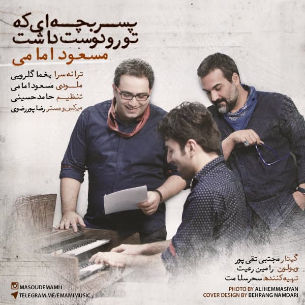Pesar Bachei Ke Toro Doost Dasht · Masoud Emami