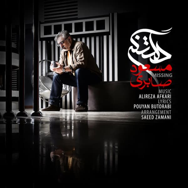 Deltangi · Masoud Saberi