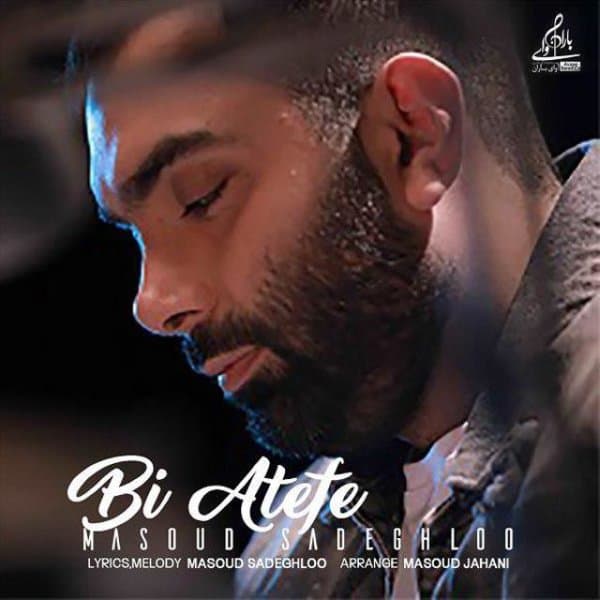 Bi Atefeh · Masoud Sadeghloo