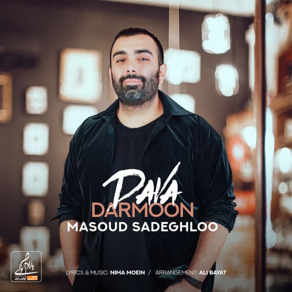 Dava Darmoon · Masoud Sadeghloo