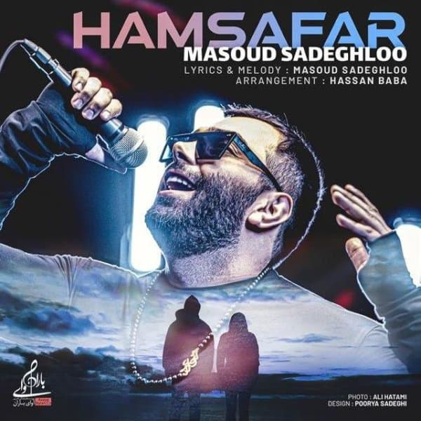 Hamsafar · Masoud Sadeghloo