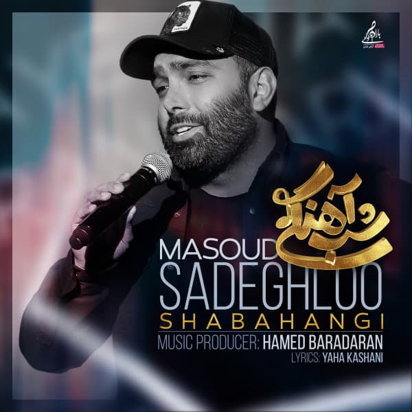 Shabahangi · Masoud Sadeghloo
