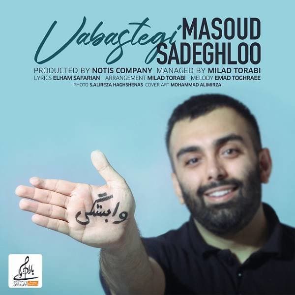 Vabastegi · Masoud Sadeghloo