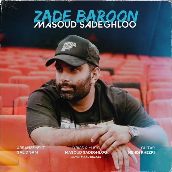 Zade Baroon · Masoud Sadeghloo