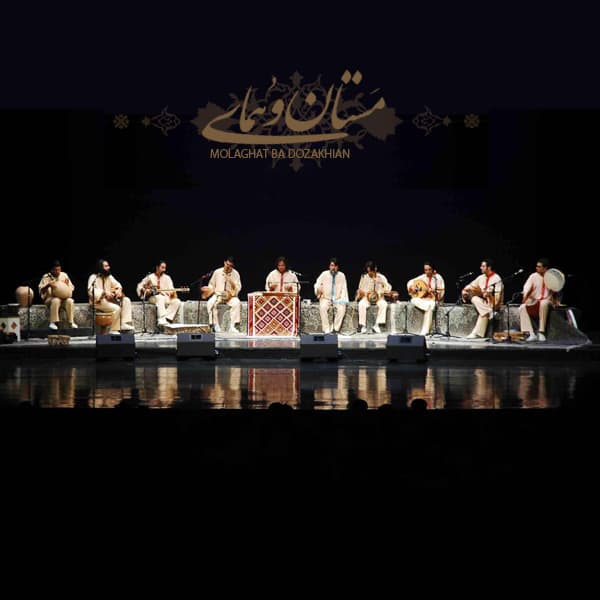 Khod Sookhtegan · Mastan and Homay