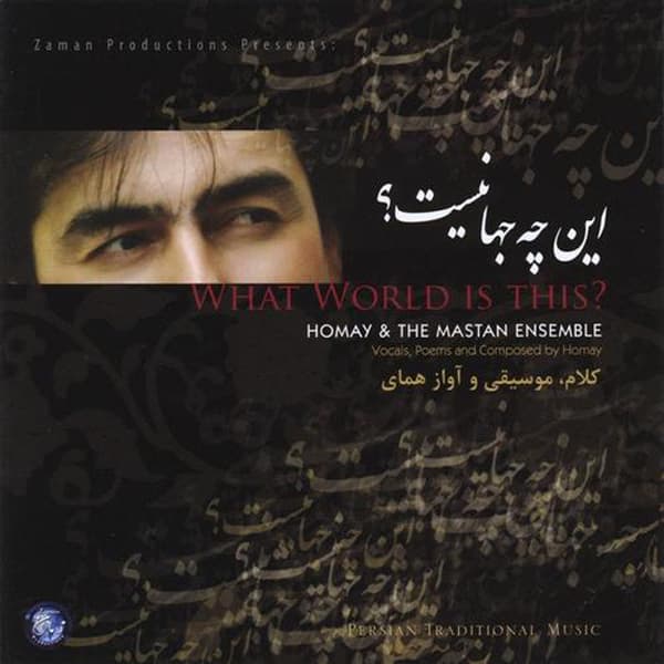 Naz Makon · Mastan and Homay