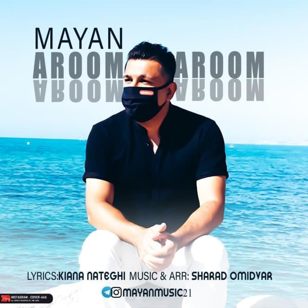 Aroom Aroom · Mayan