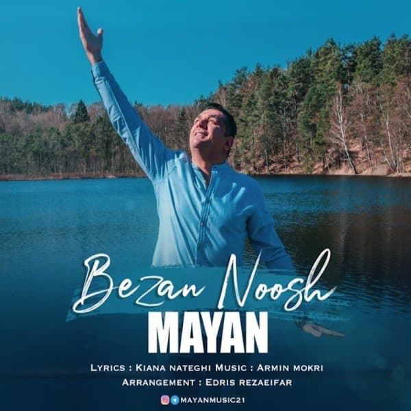 Bezan Noosh · Mayan