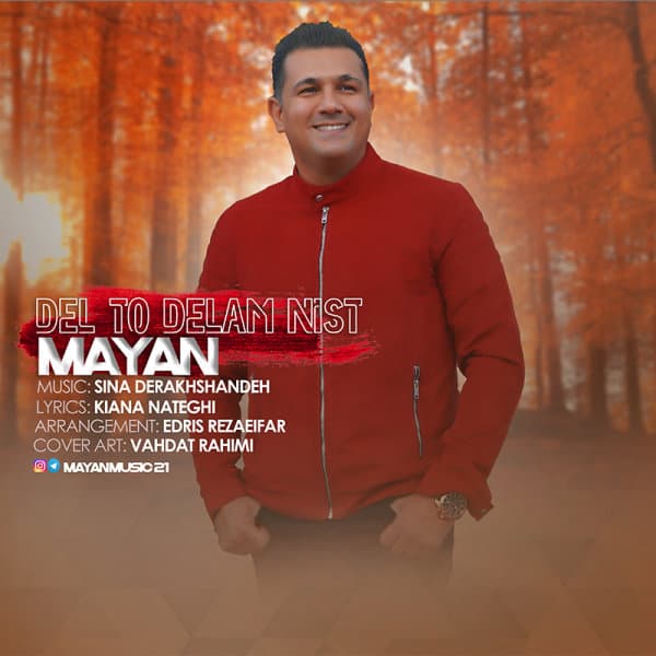 Del To Delam Nist · Mayan
