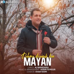 Delamo Divooneh Kon · Mayan