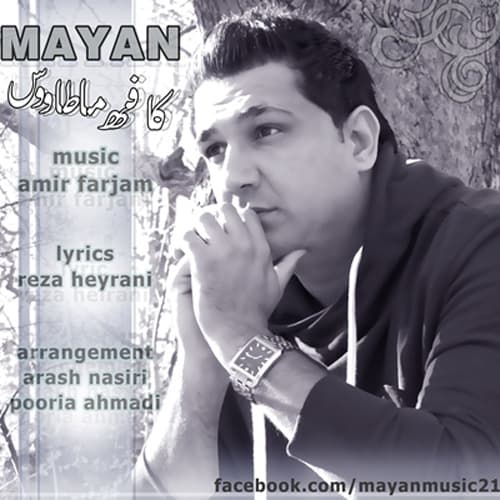 Kafeh Matavous · Mayan