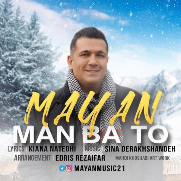 Man Ba To · Mayan
