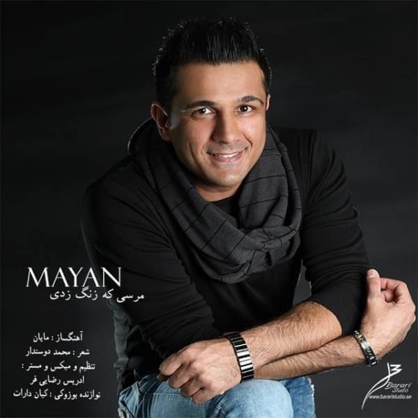 Mercy Ke Zang Zadi · Mayan