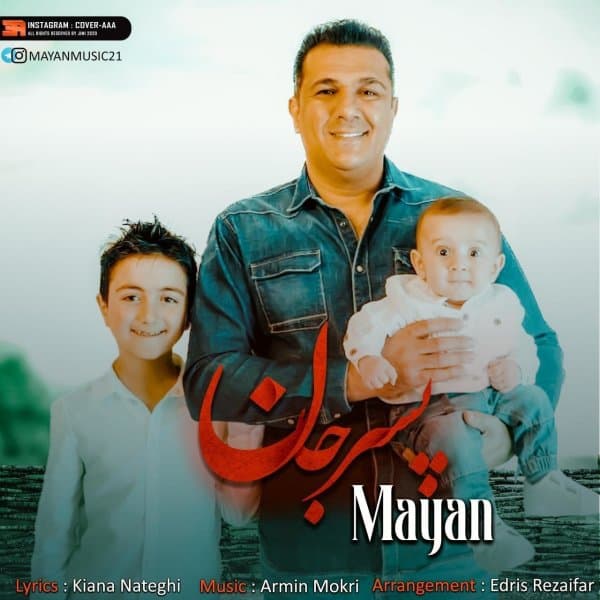 Pesar Jan · Mayan