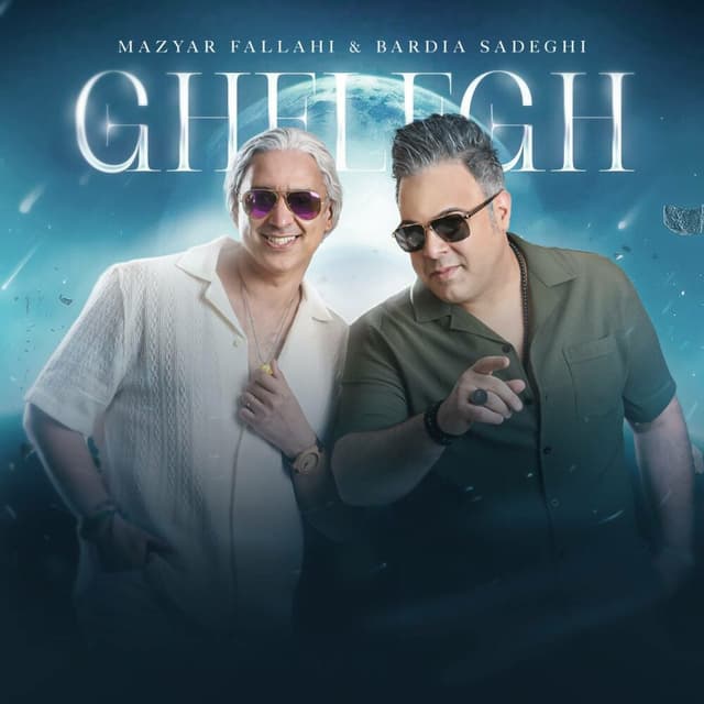 Ghelegh · Mazyar Fallahi & Bardia Sadeghi