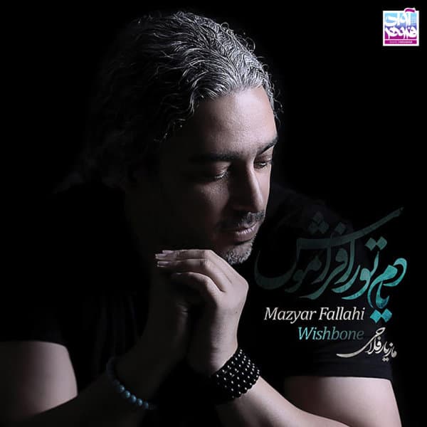 Stress · Mazyar Fallahi