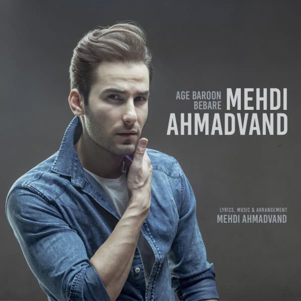 Age Baroon Bebare · Mehdi Ahmadvand