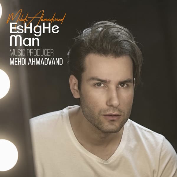 Eshghe Man · Mehdi Ahmadvand